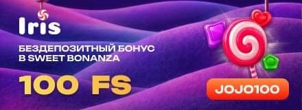 новые Бездепозитные бонусы в казино 2026