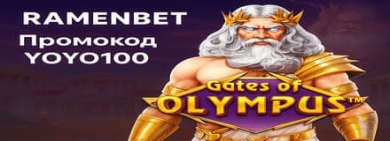 Бездепозитные бонусы в казино